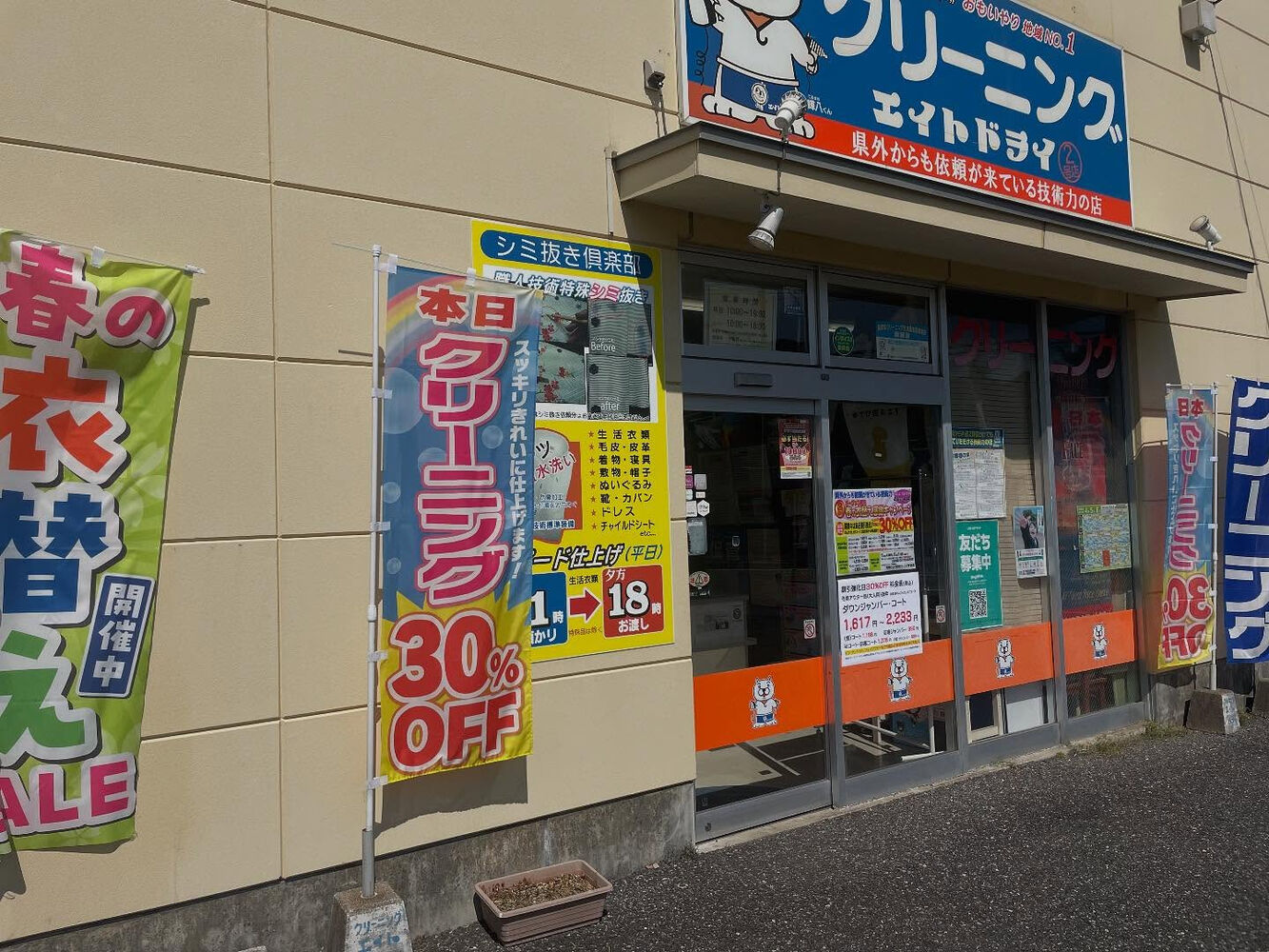 ブログ画像