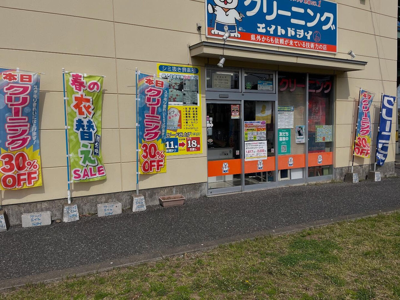 ブログ画像