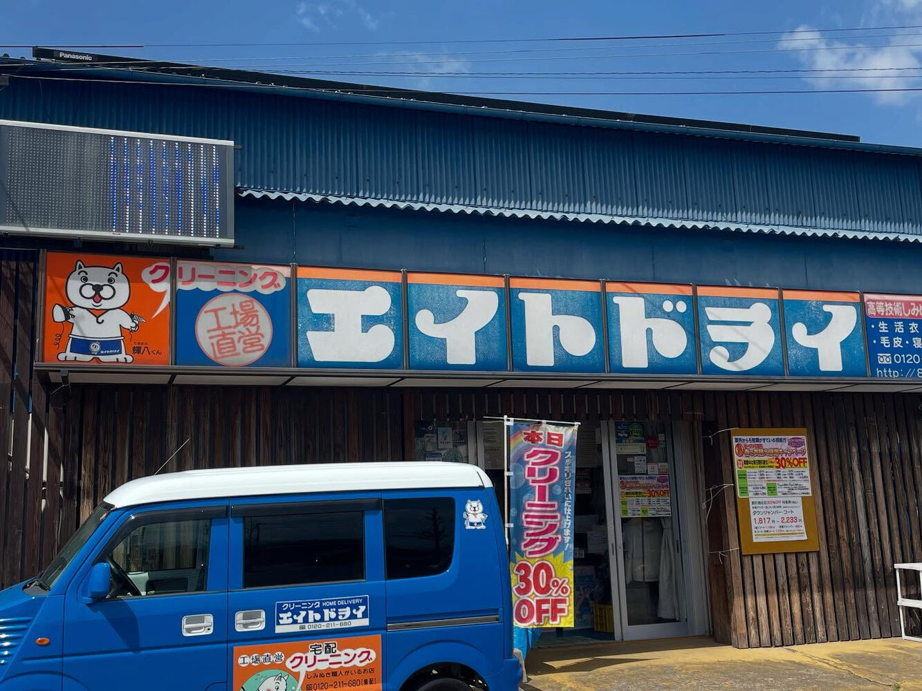 ブログ画像