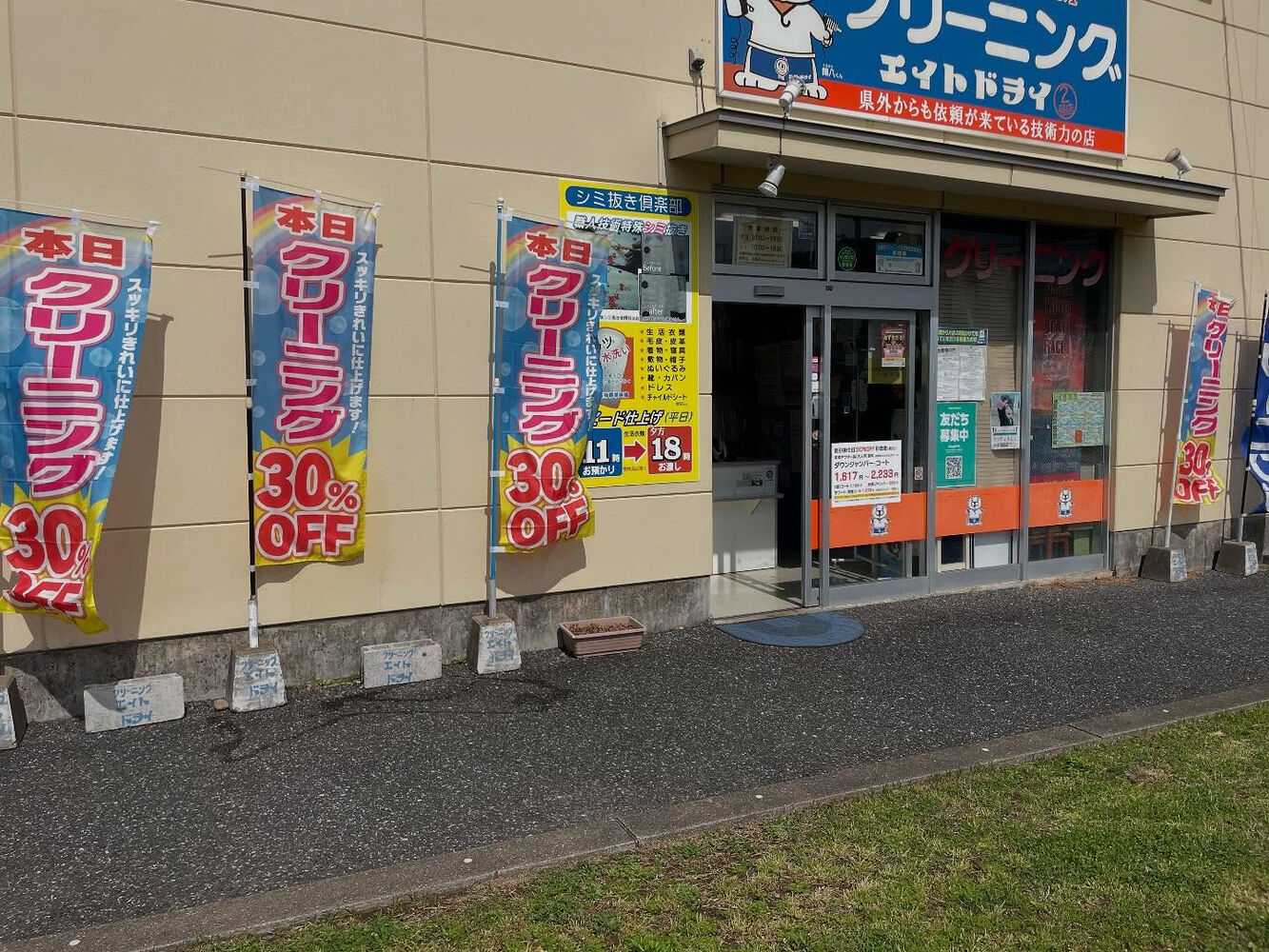 ブログ画像