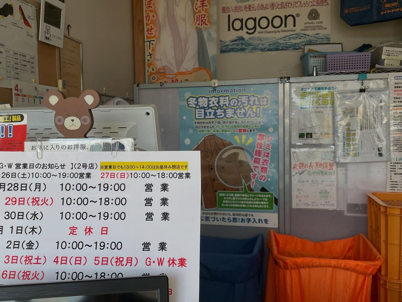 ブログ画像