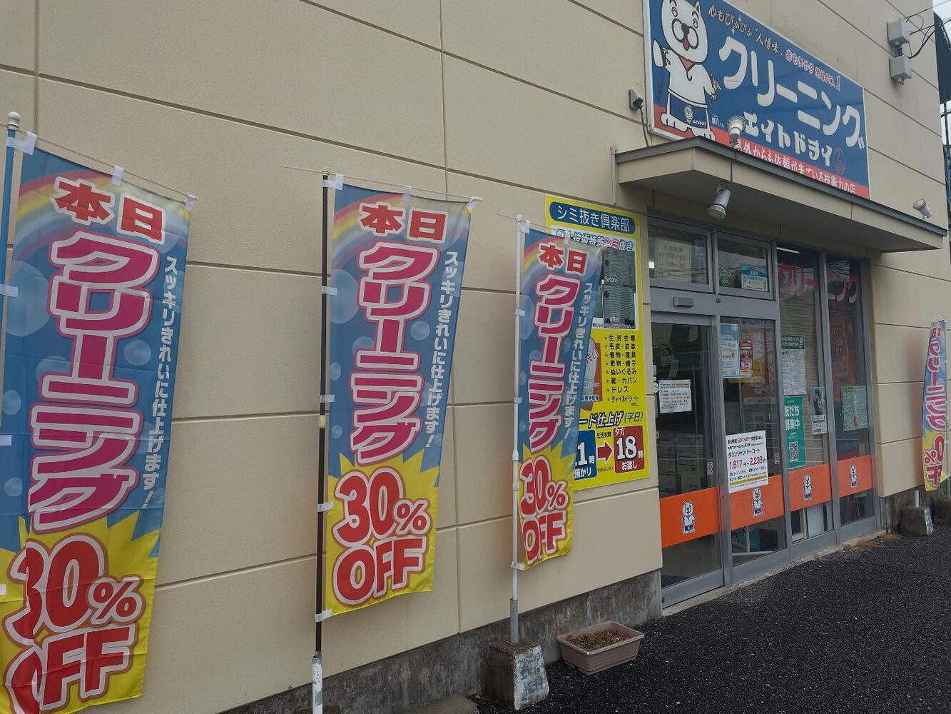 ブログ画像
