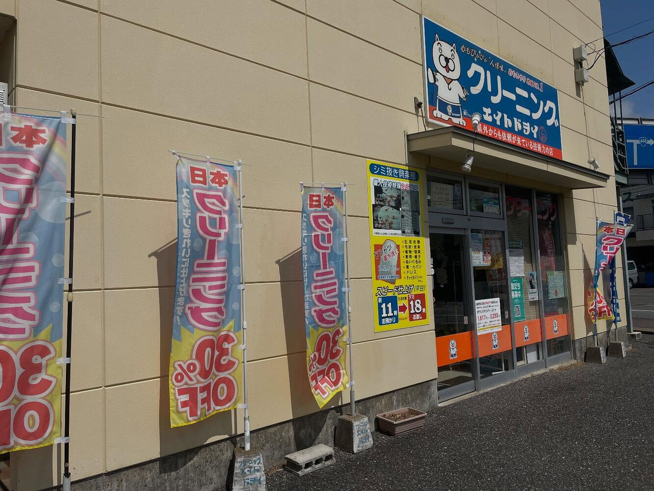 ブログ画像