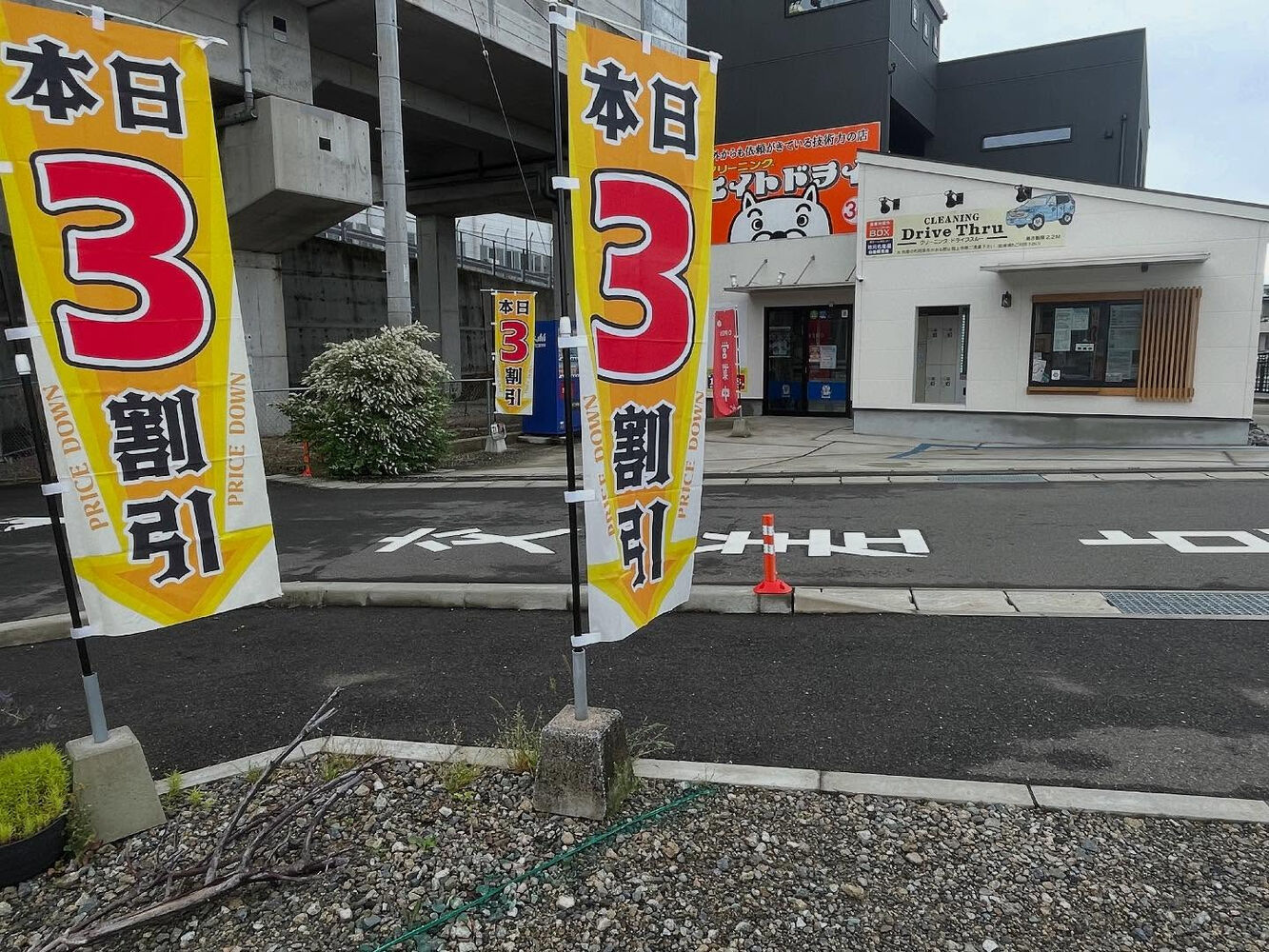 ブログ画像