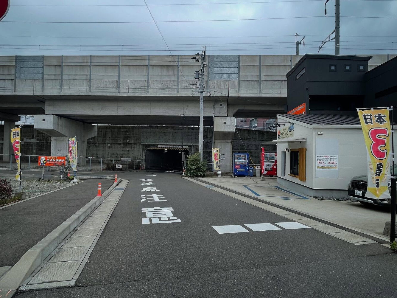 ブログ画像