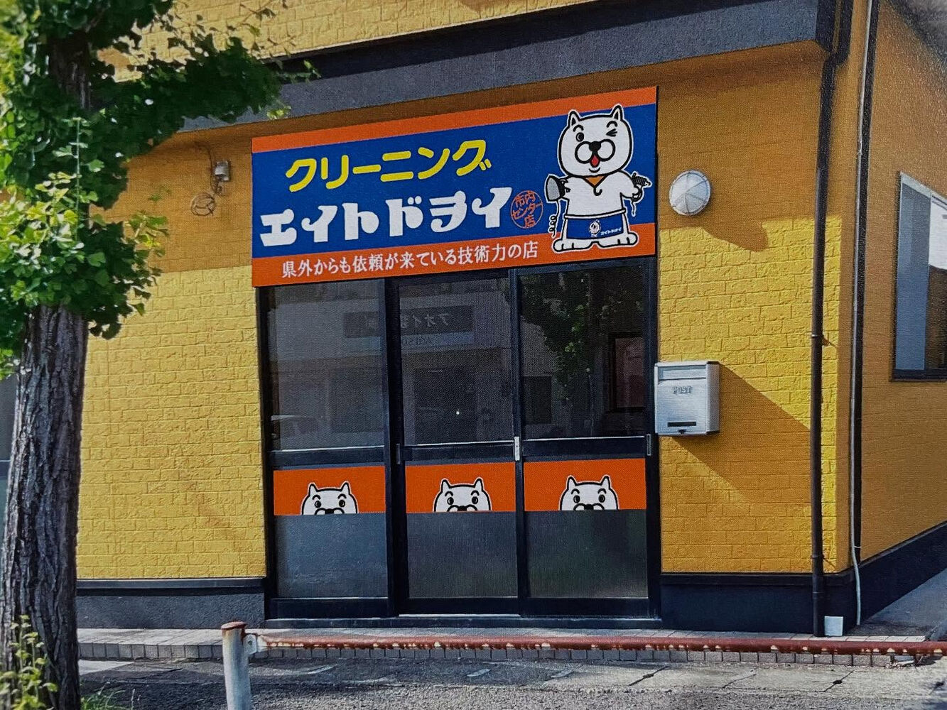 ブログ画像