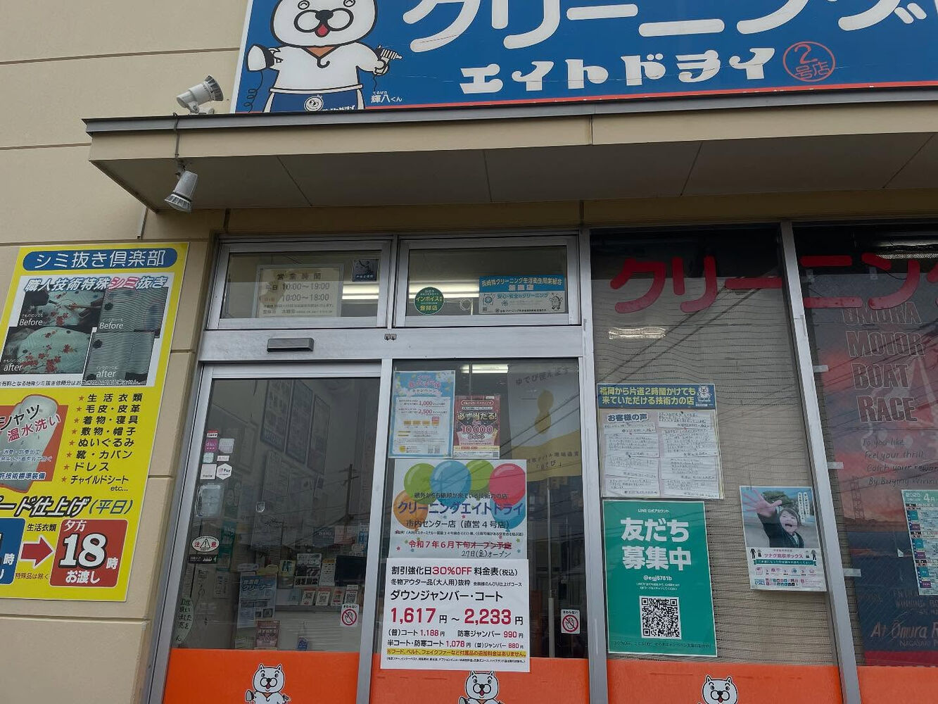 ブログ画像