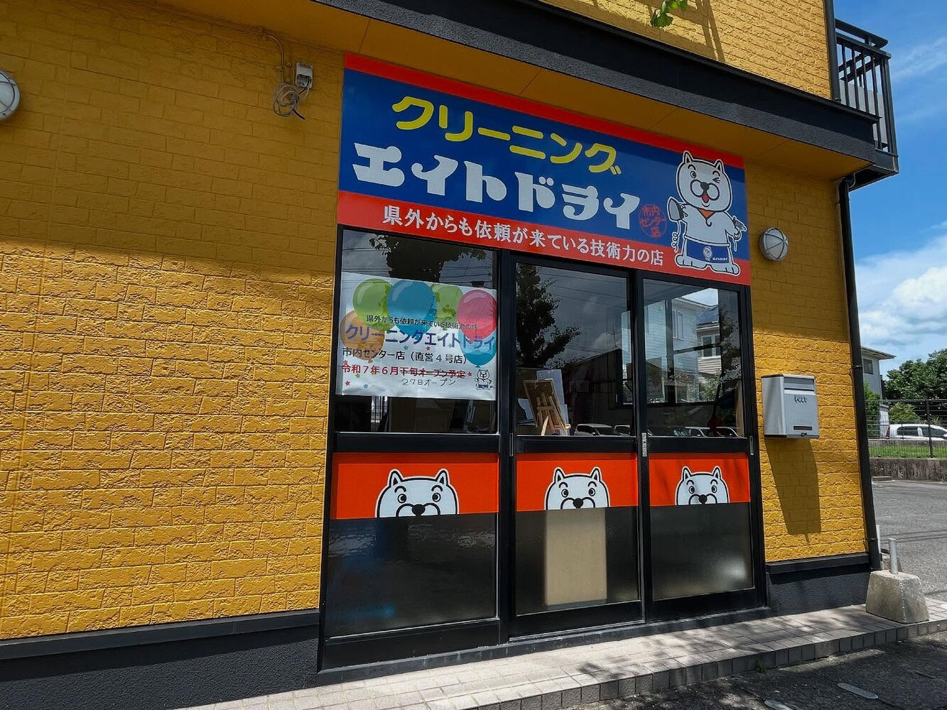 ブログ画像