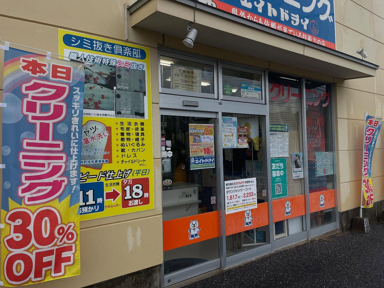 ブログ画像