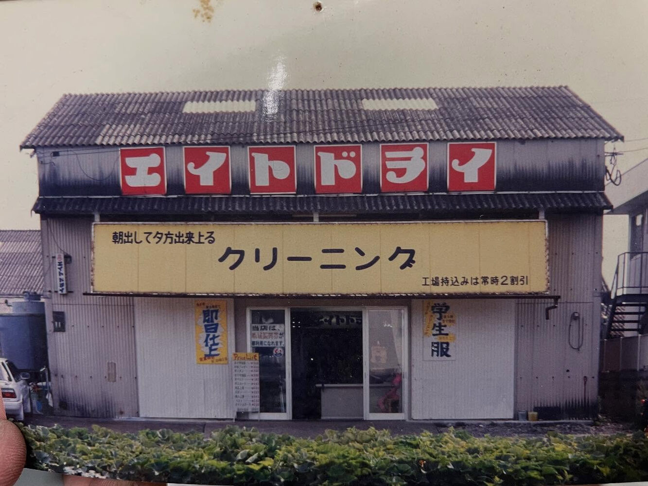 ブログ画像