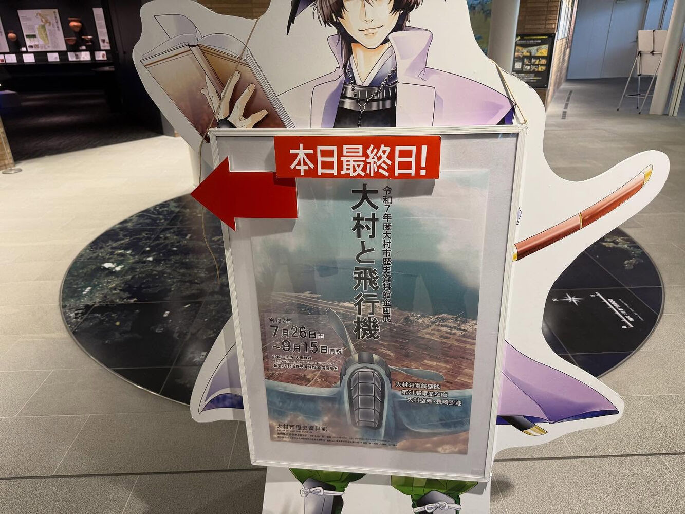 ブログ画像