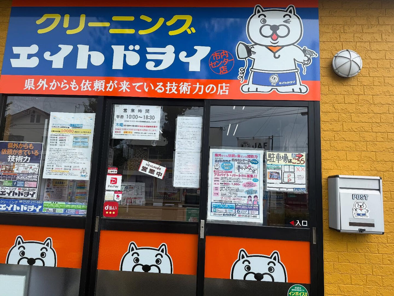 ブログ画像