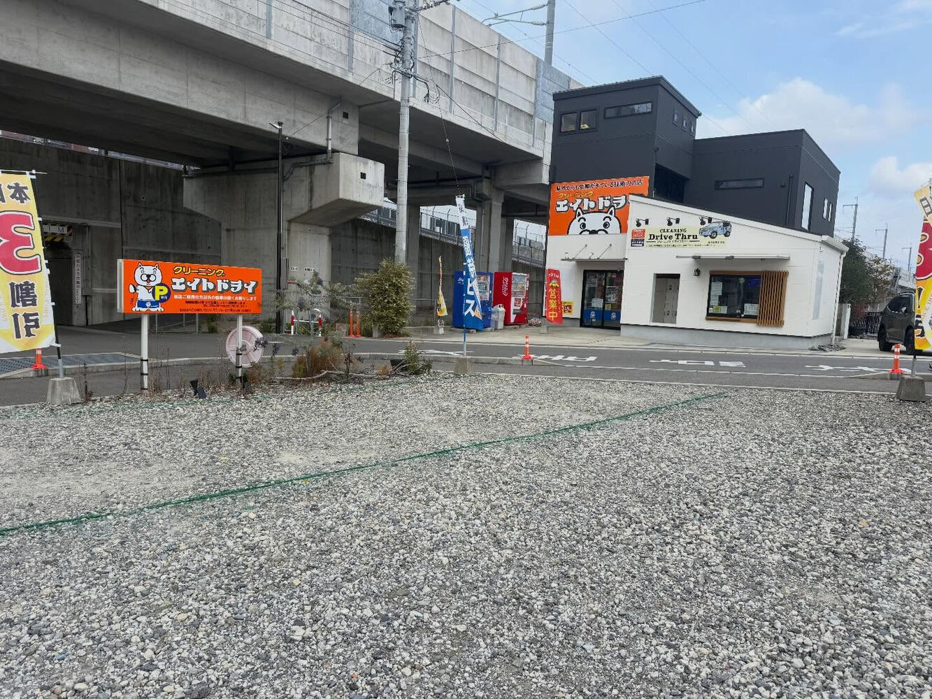ブログ画像