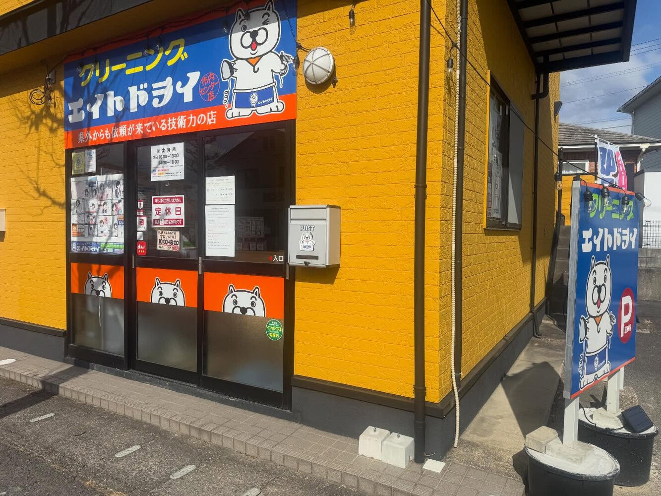ブログ画像