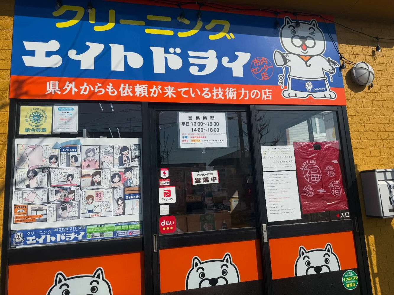 ブログ画像