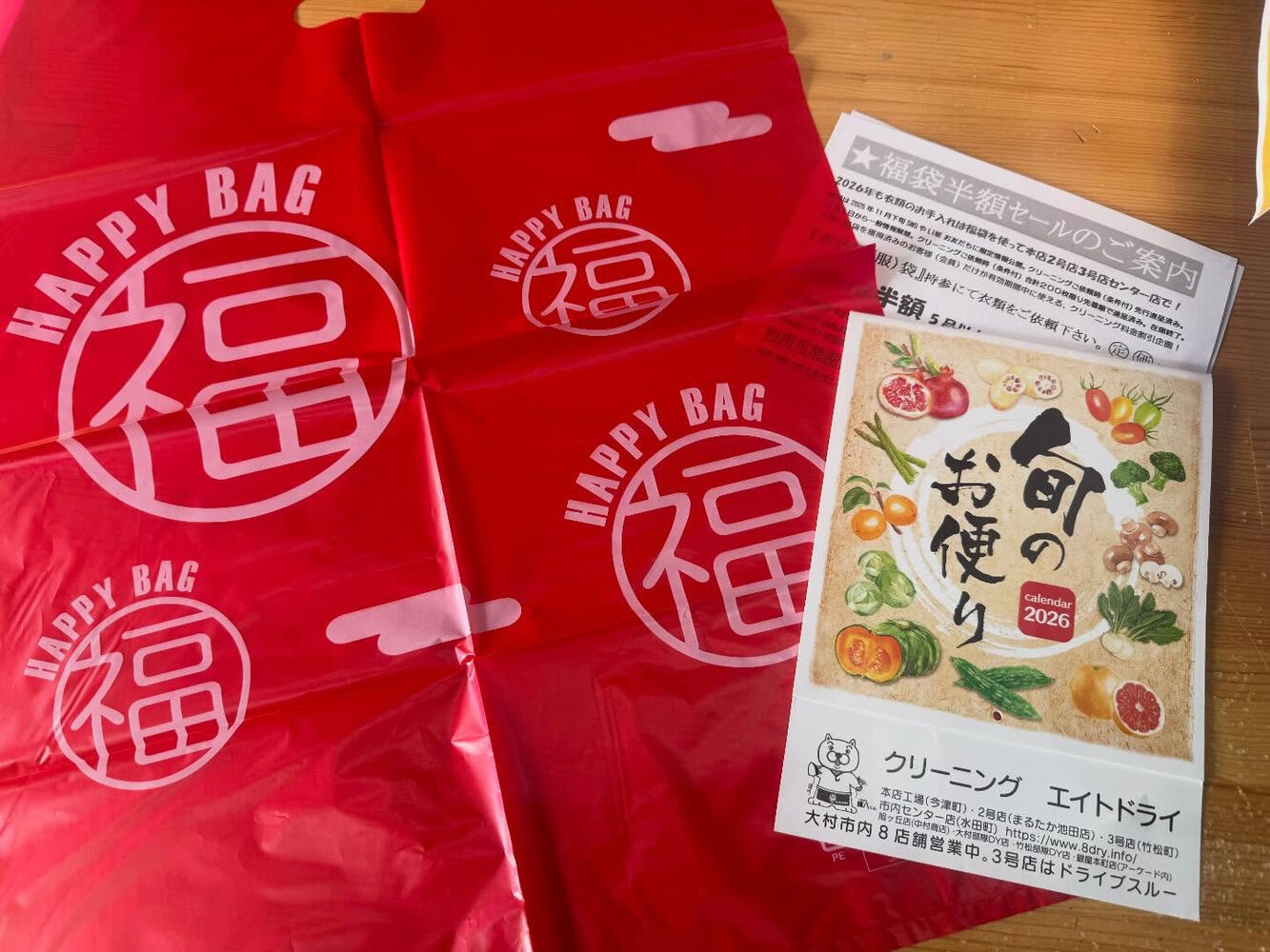 ブログ画像