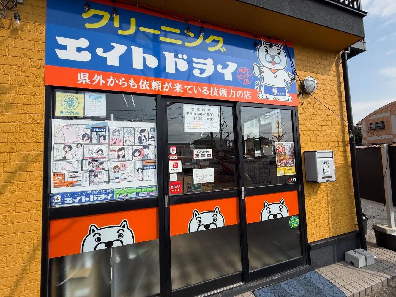 ブログ画像
