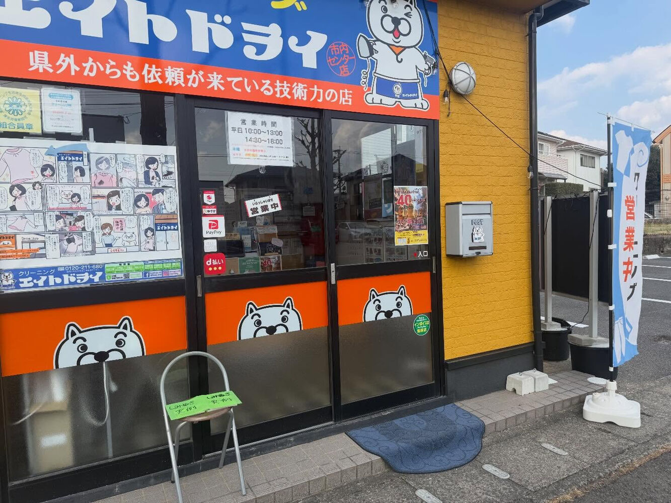 ブログ画像