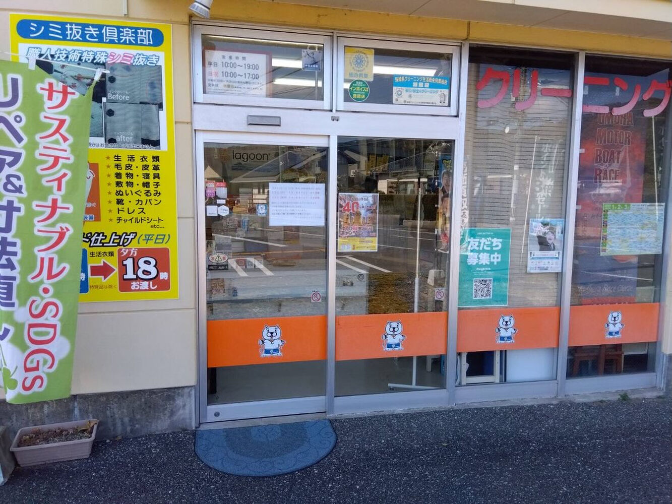 ブログ画像