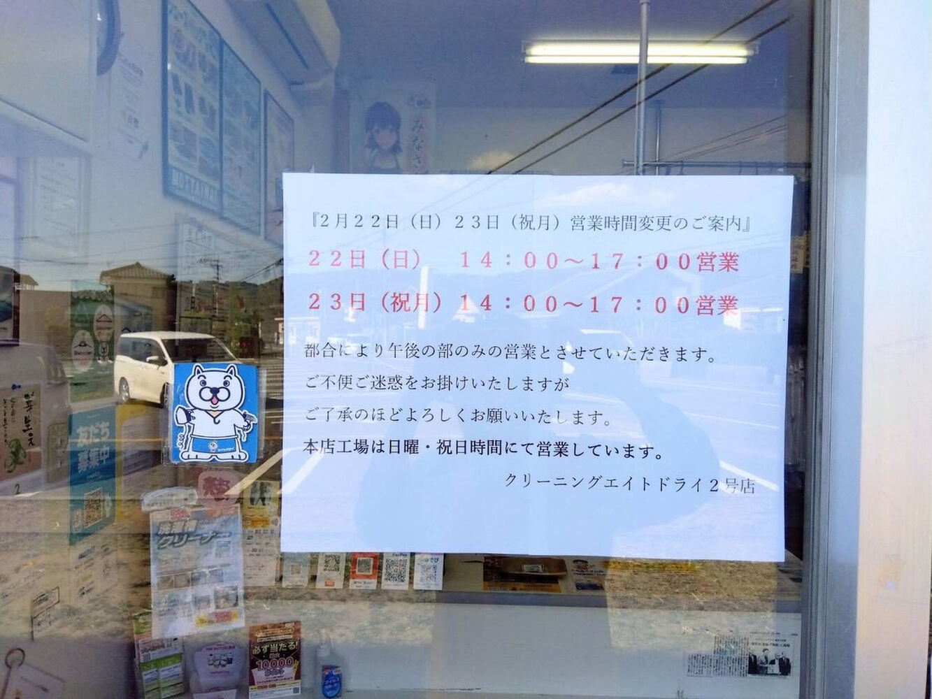 ブログ画像