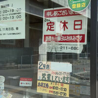 ブログ画像