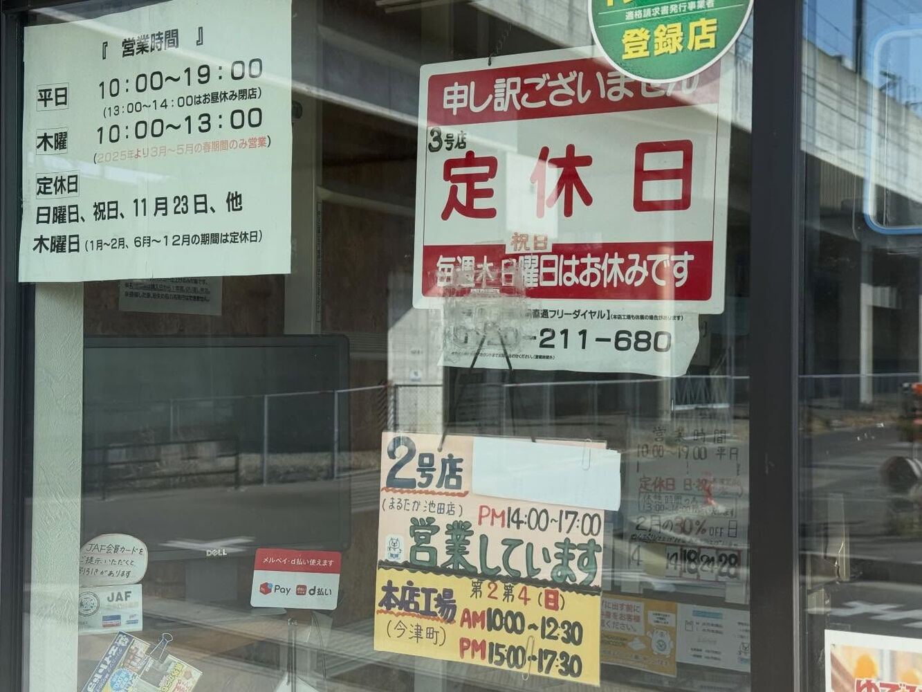 ブログ画像