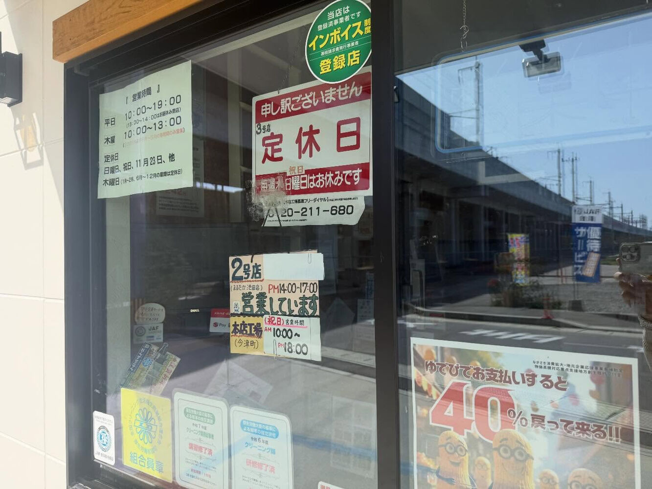 ブログ画像