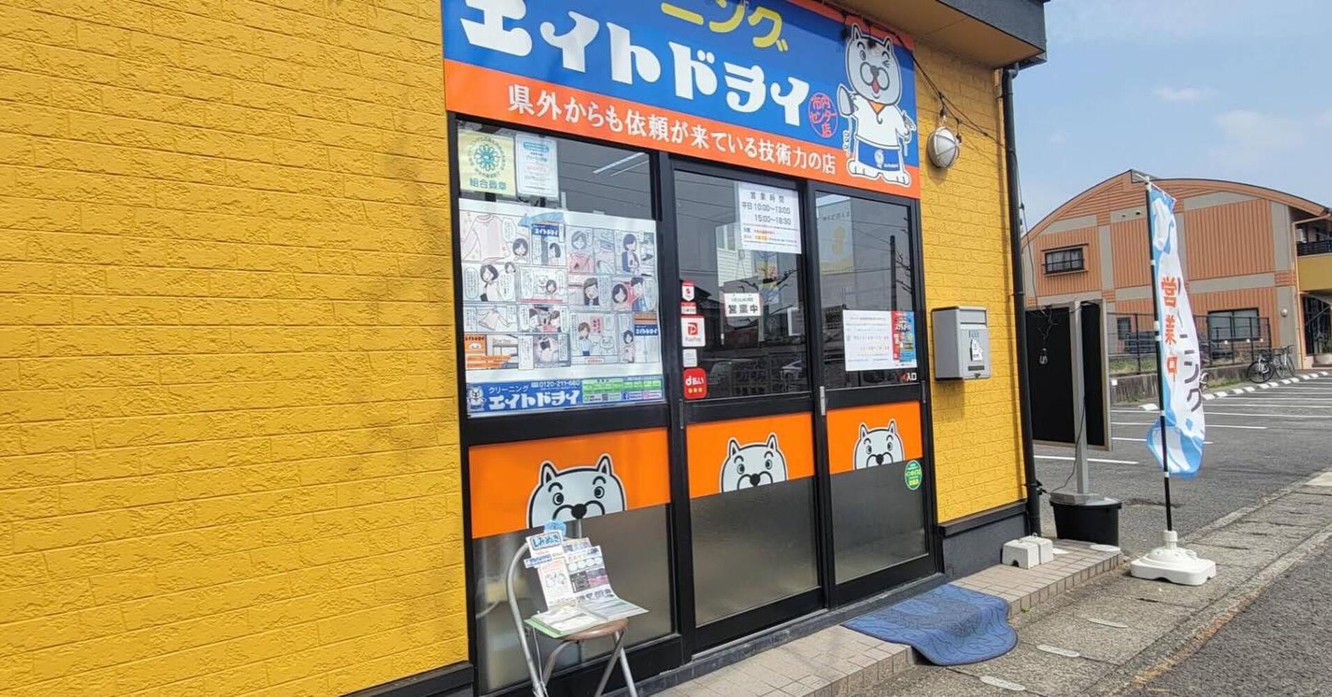 ブログ画像