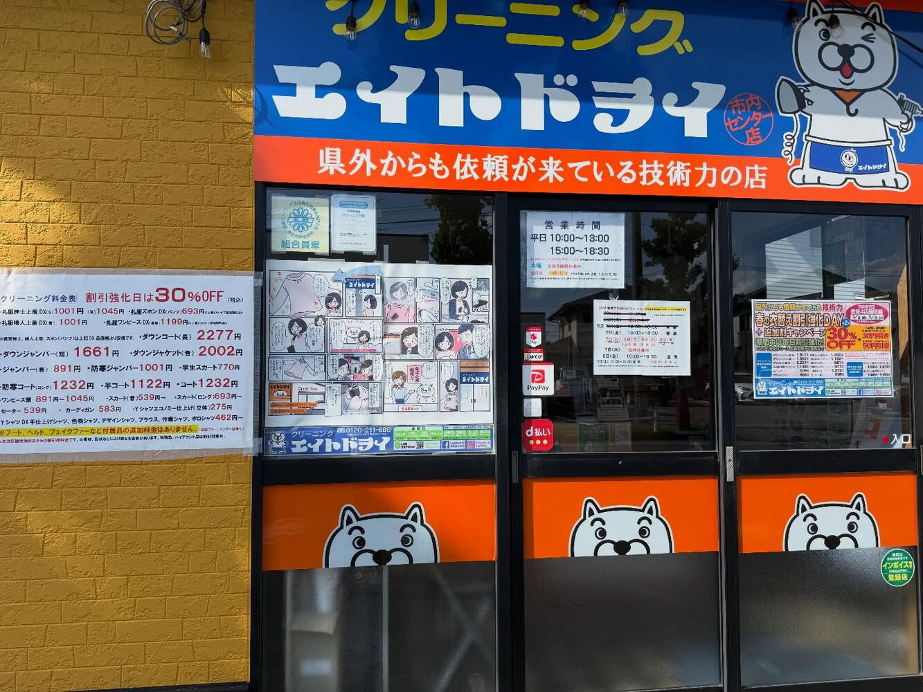 ブログ画像