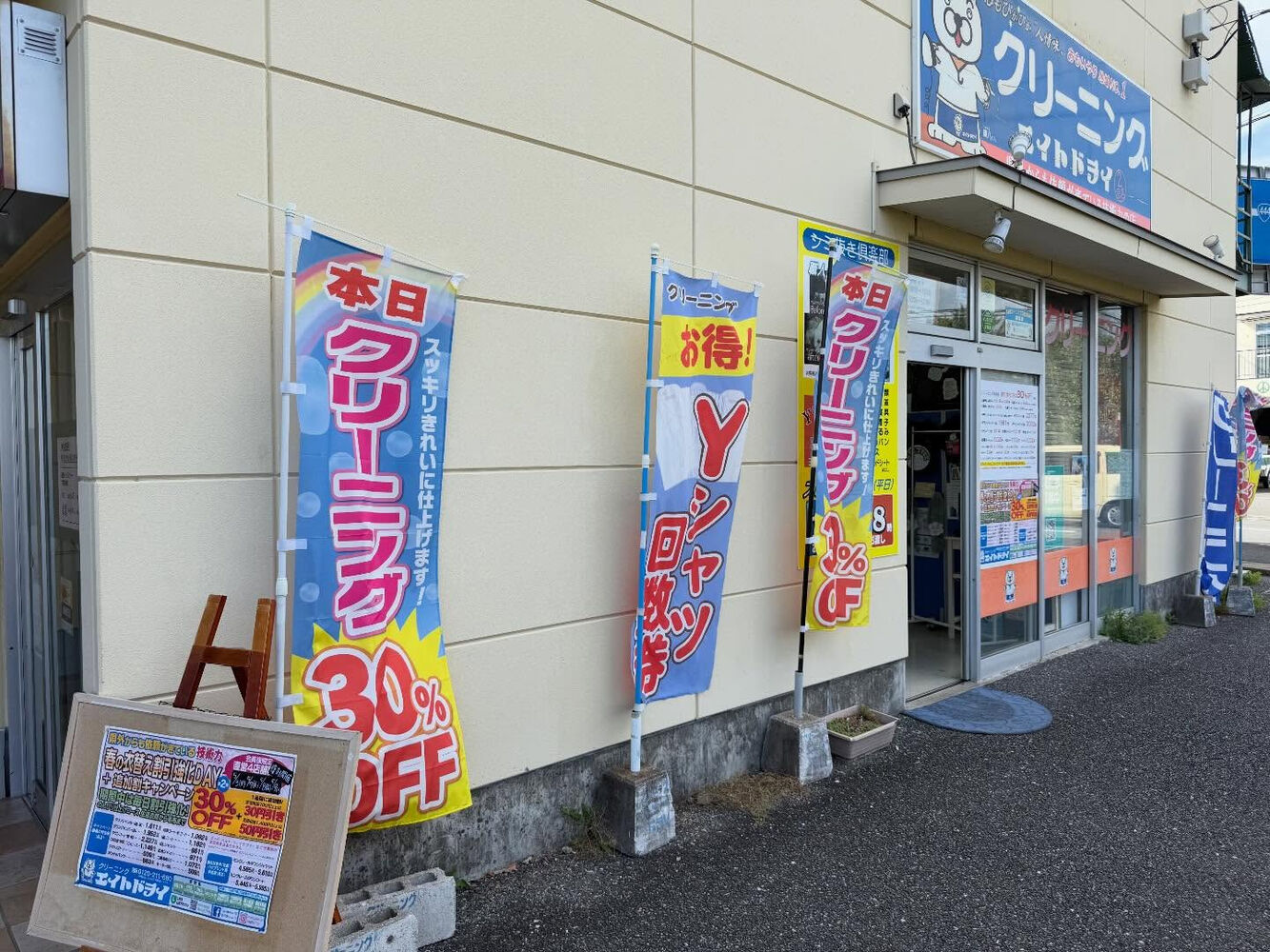 ブログ画像
