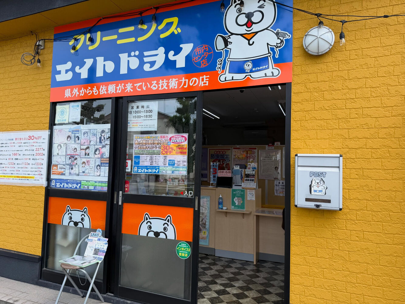 ブログ画像