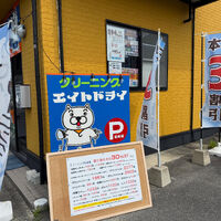 ブログ画像