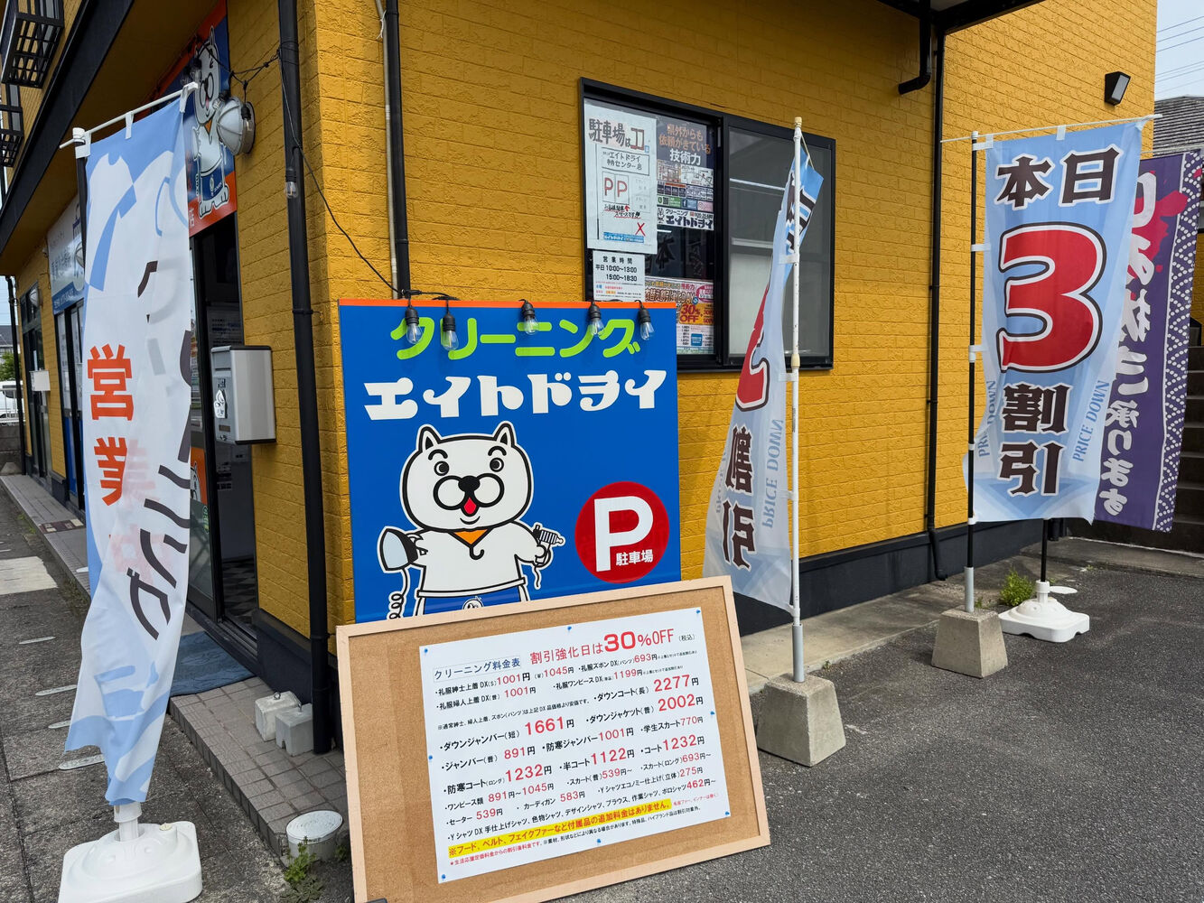 ブログ画像