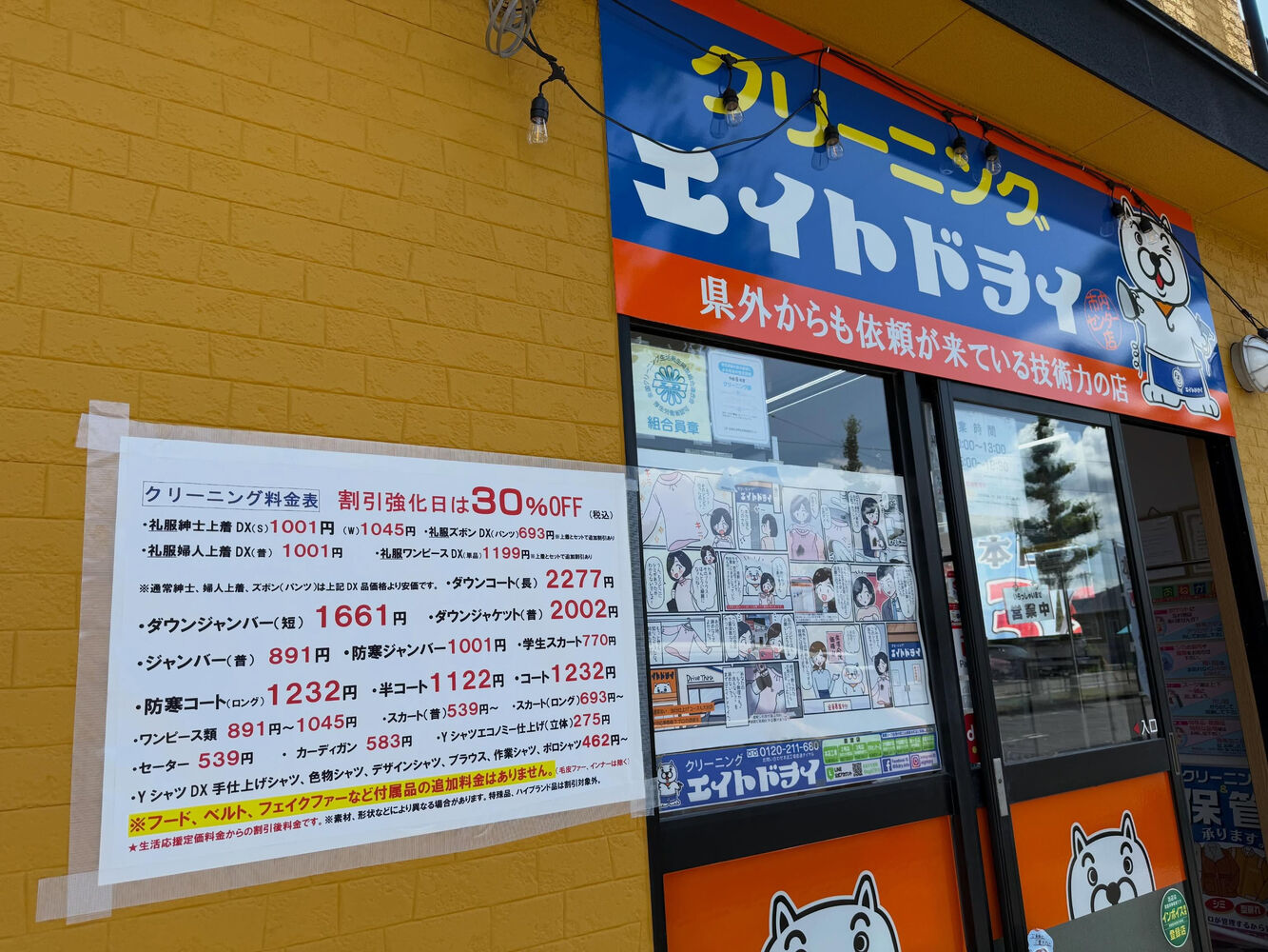 ブログ画像
