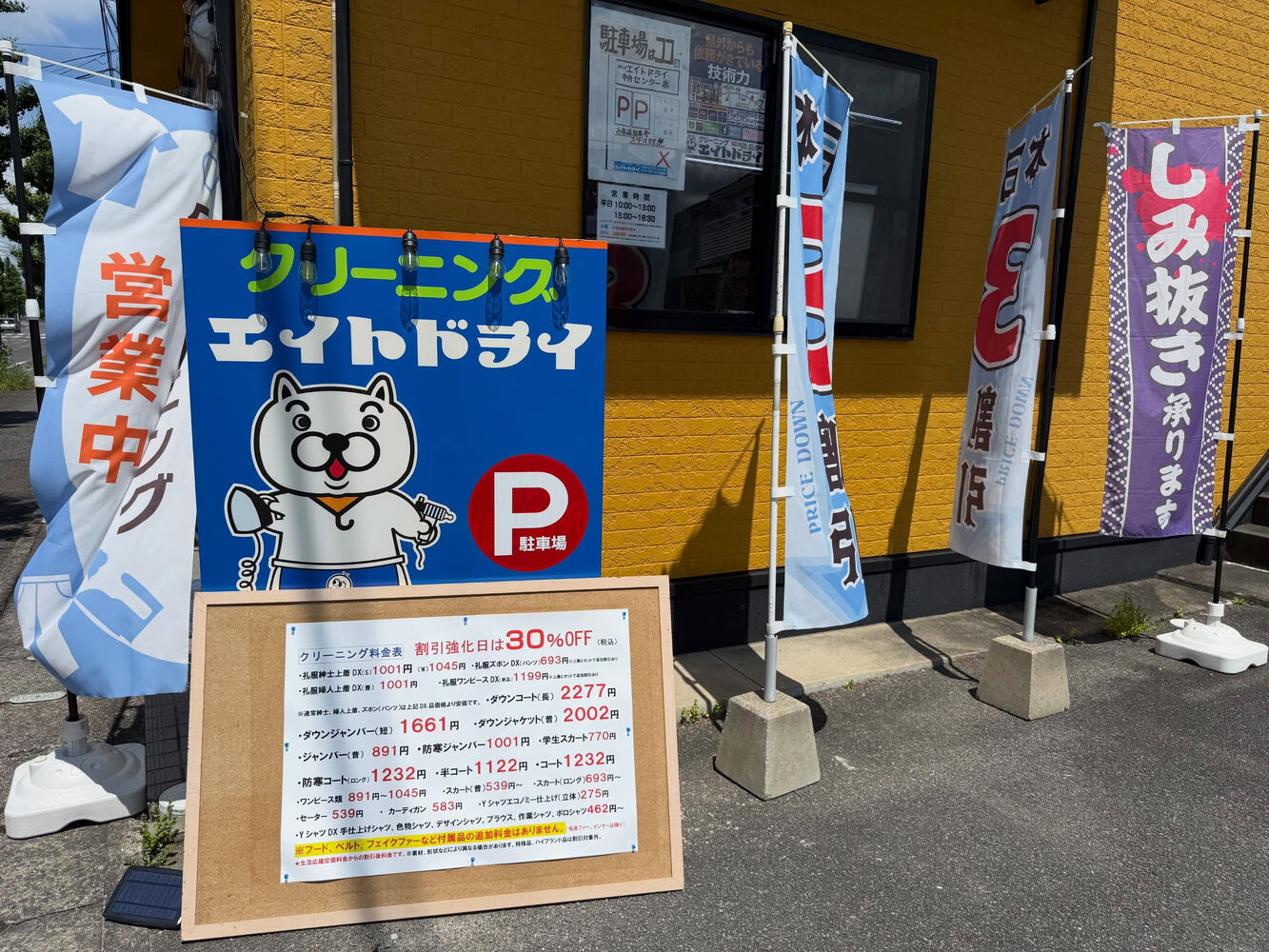 ブログ画像