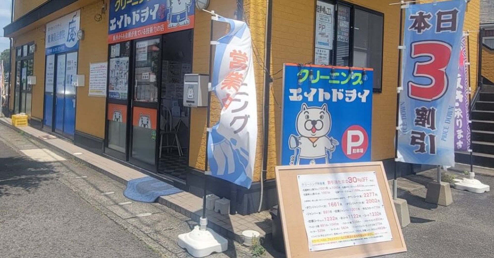 ブログ画像