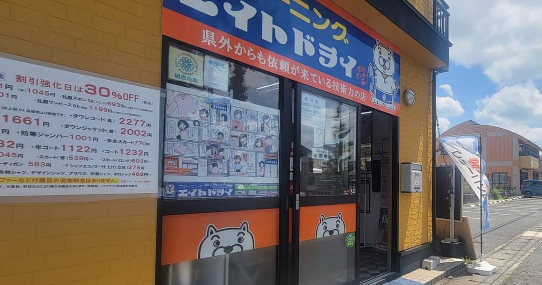ブログ画像