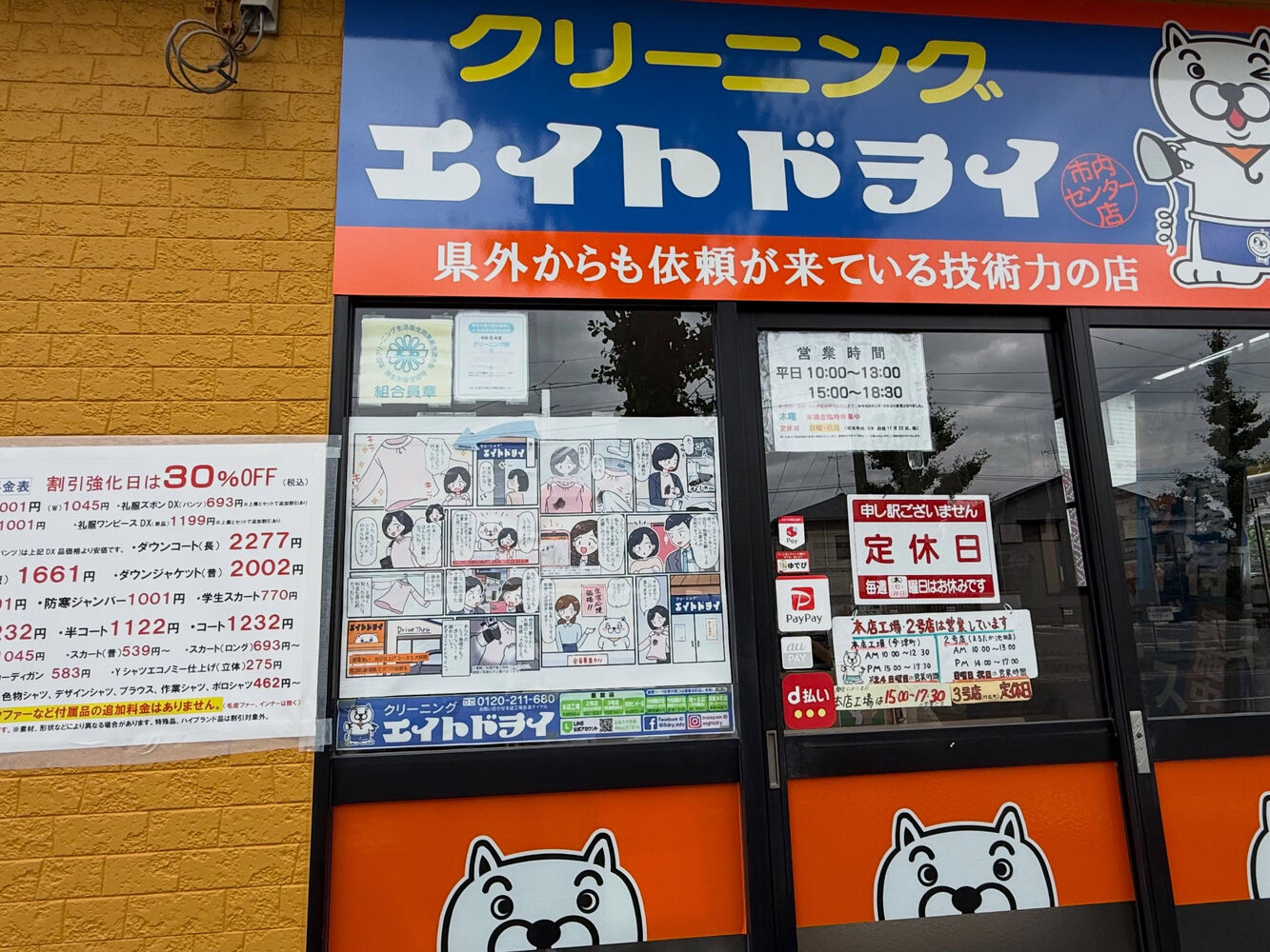 ブログ画像