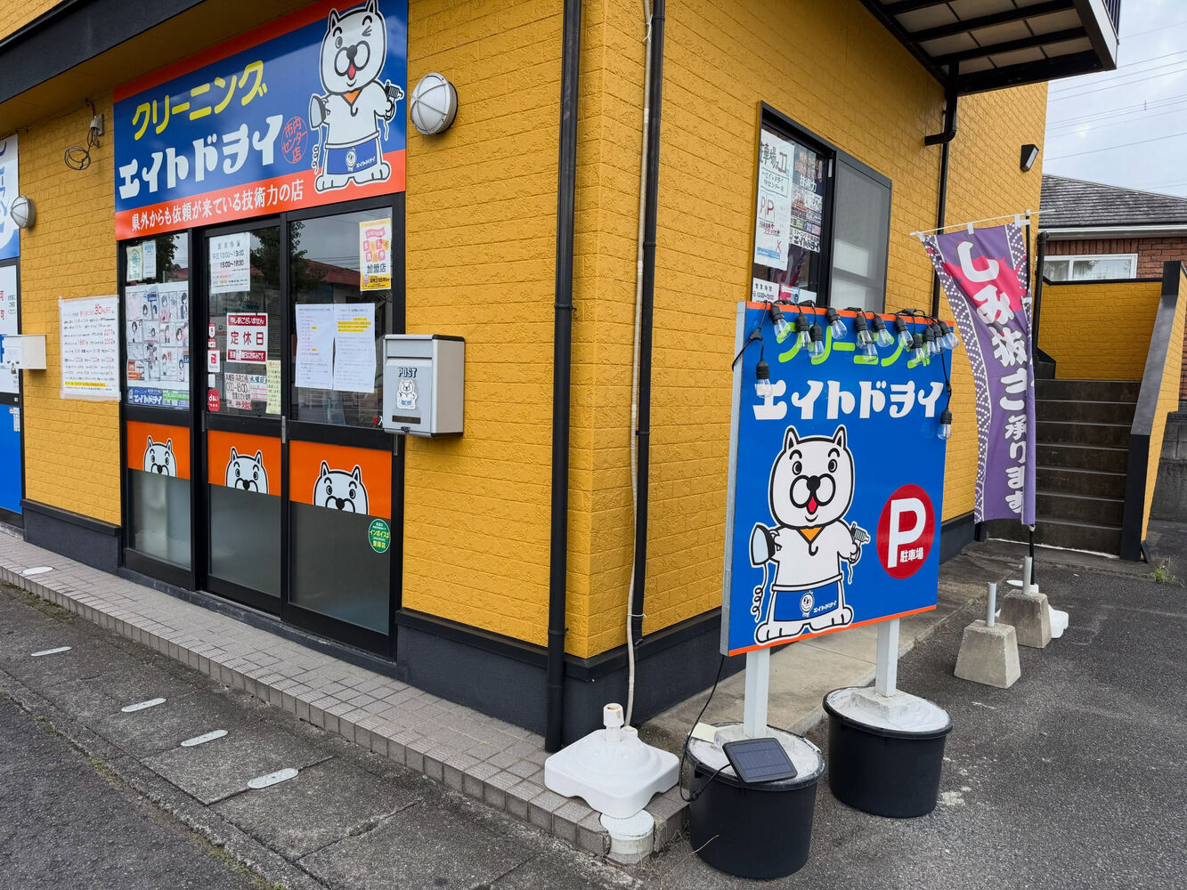 ブログ画像
