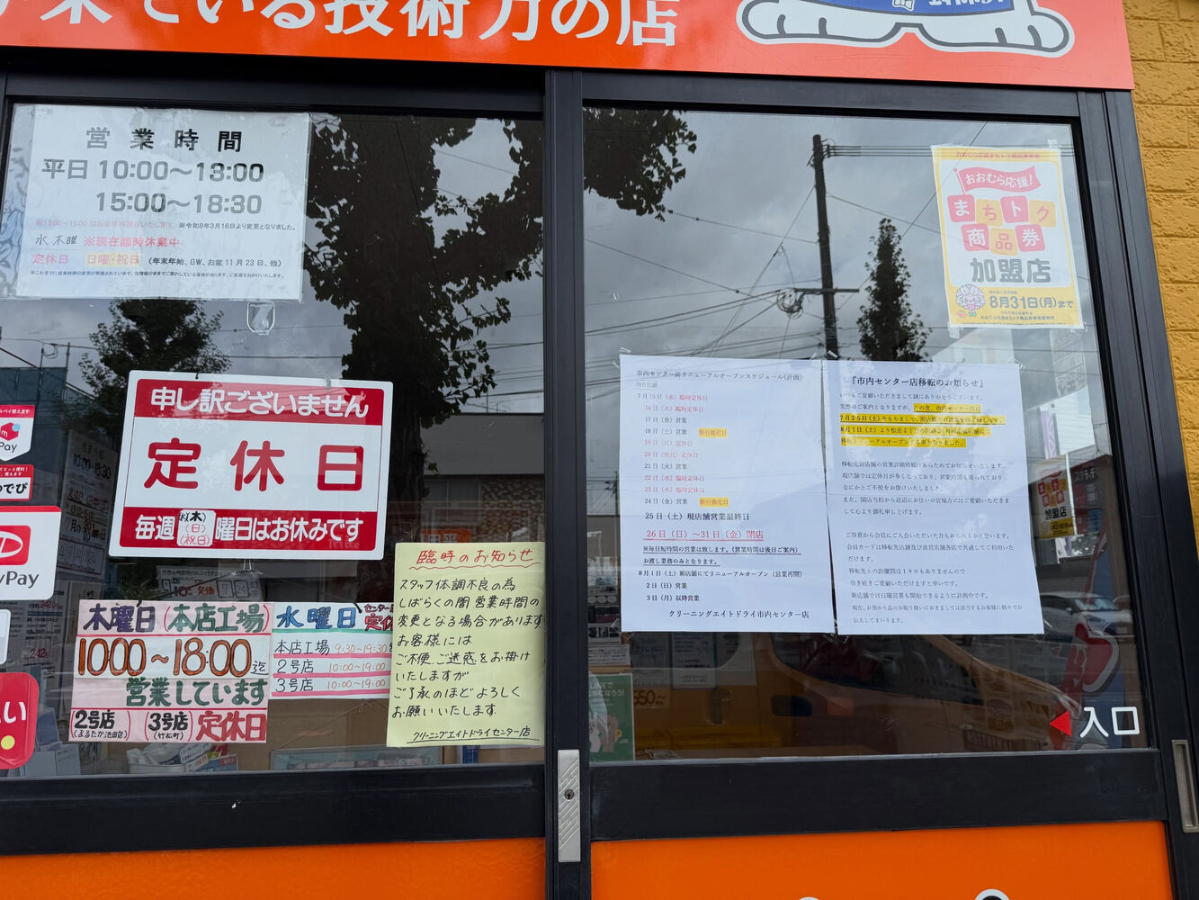 ブログ画像