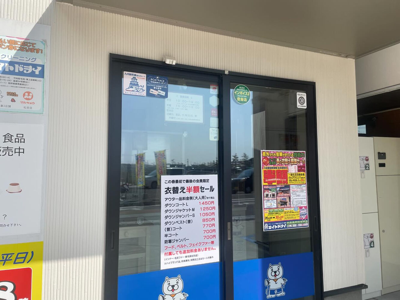 ブログ画像