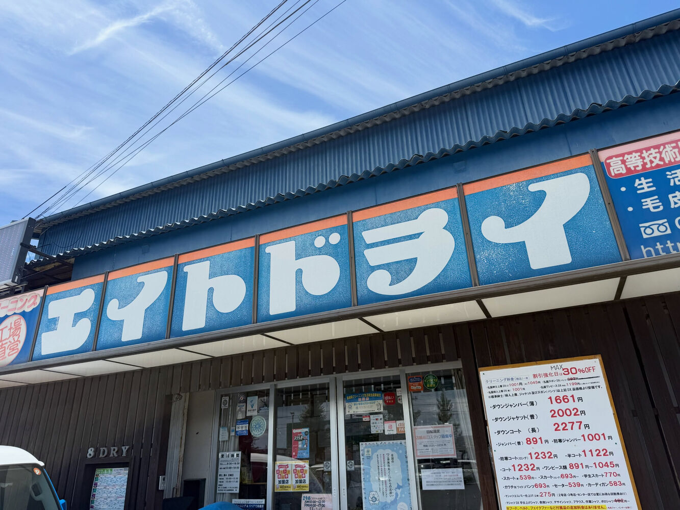 ブログ画像