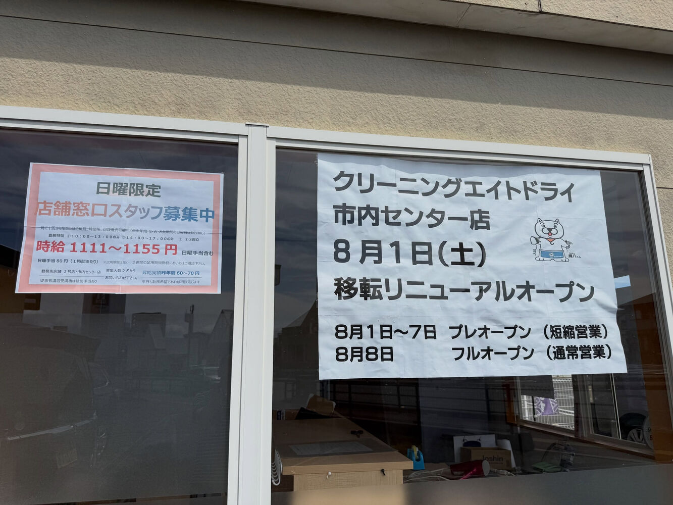 ブログ画像
