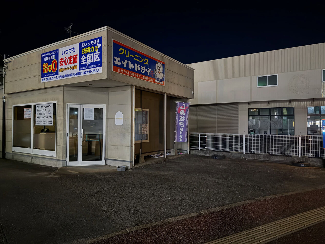 ブログ画像
