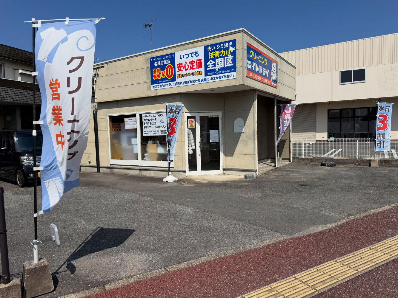 ブログ画像
