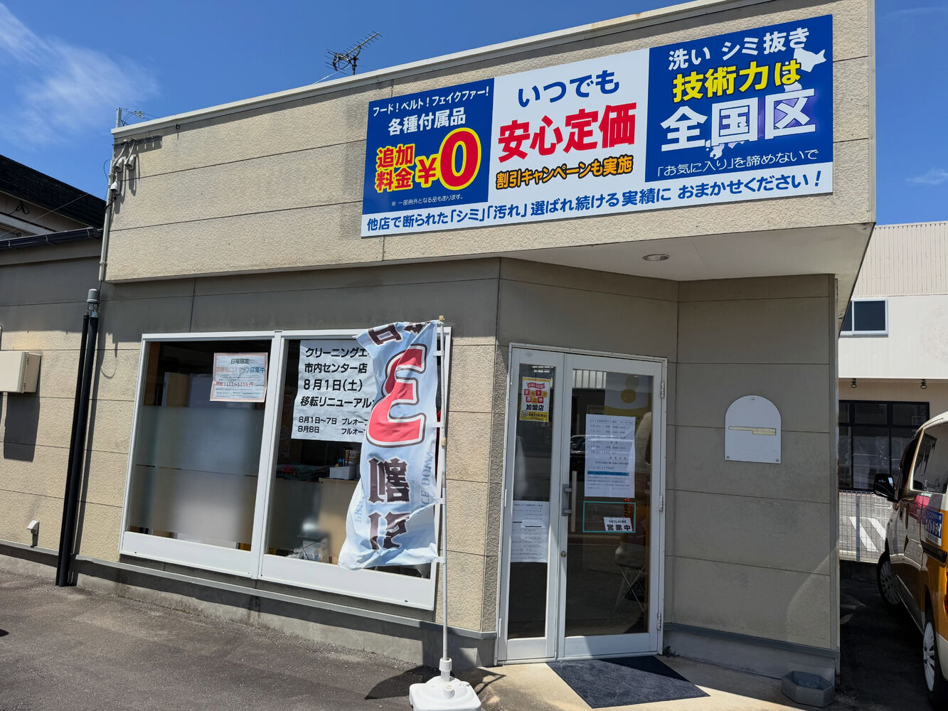 ブログ画像