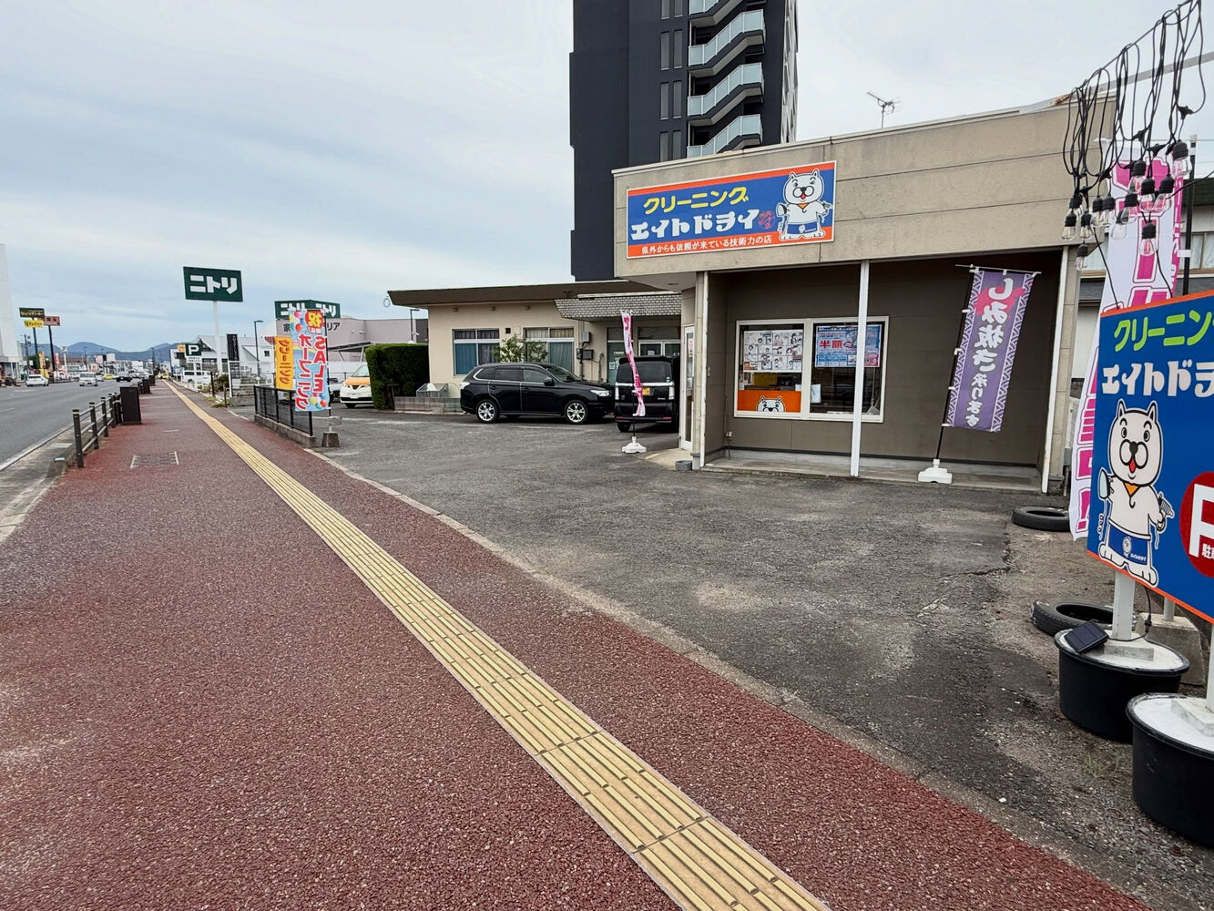 ブログ画像
