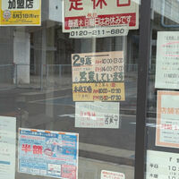 ブログ画像