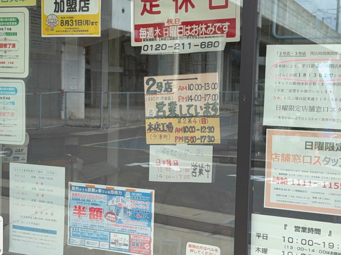 ブログ画像
