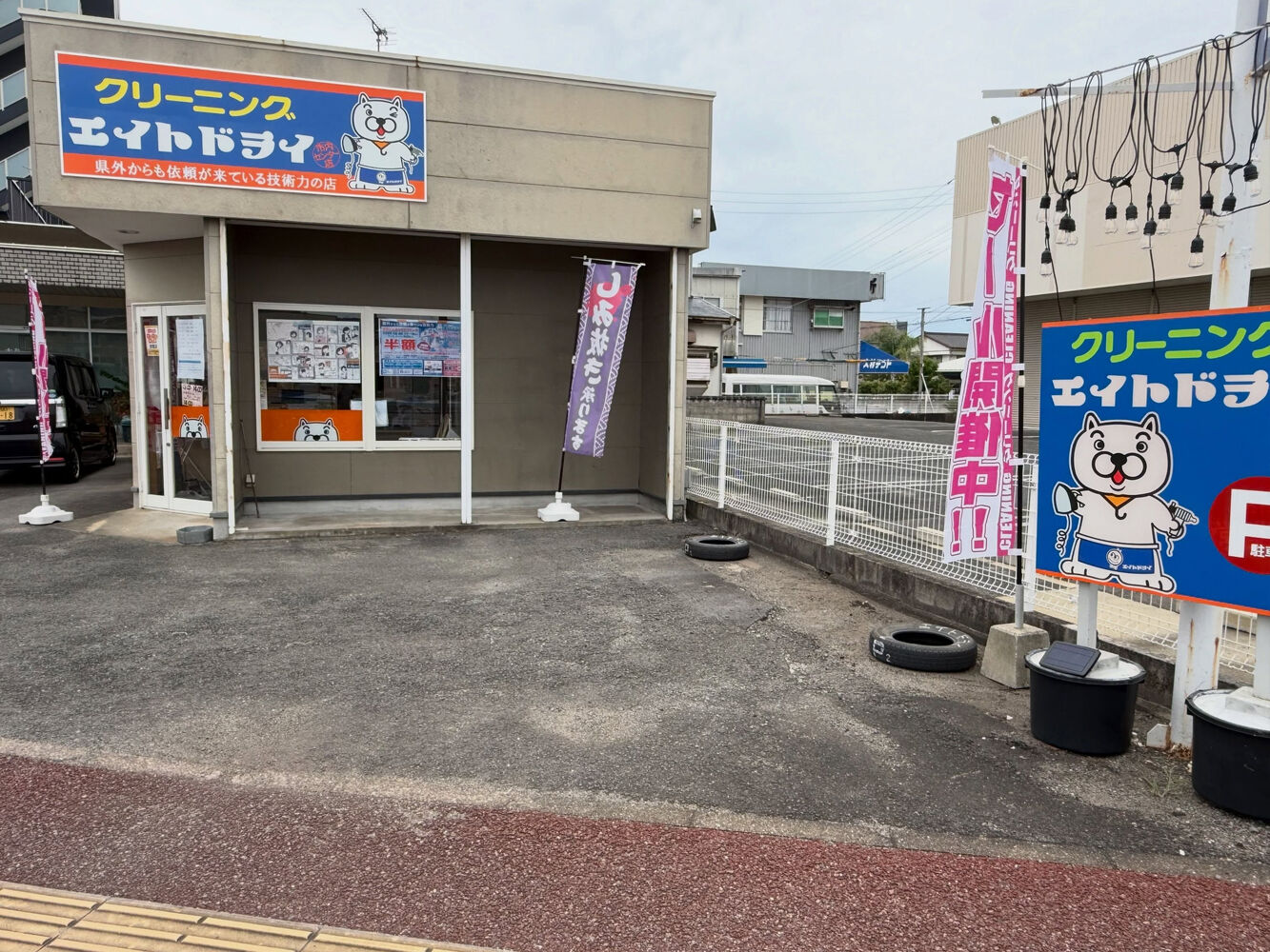 ブログ画像